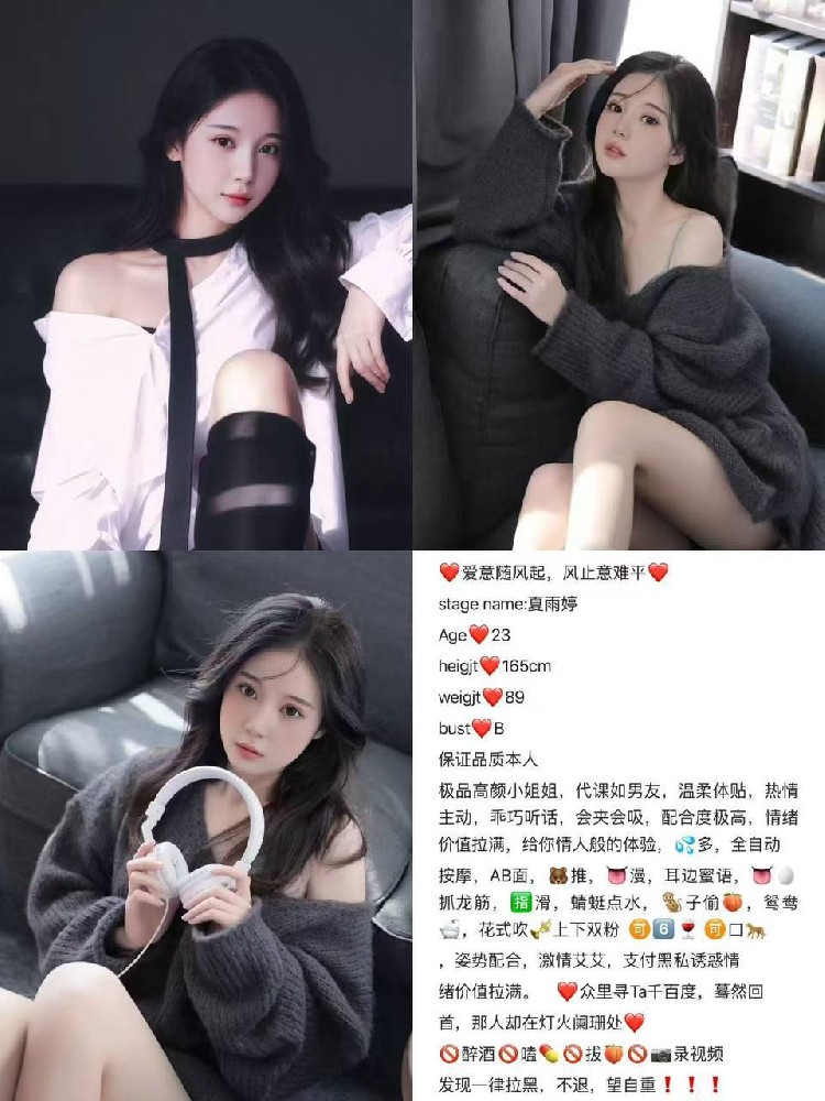 教室【渝北】北岸